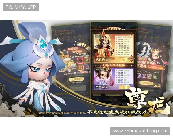 尊龙手游官网游戏背景故事，深入了解游戏世界的丰富设定