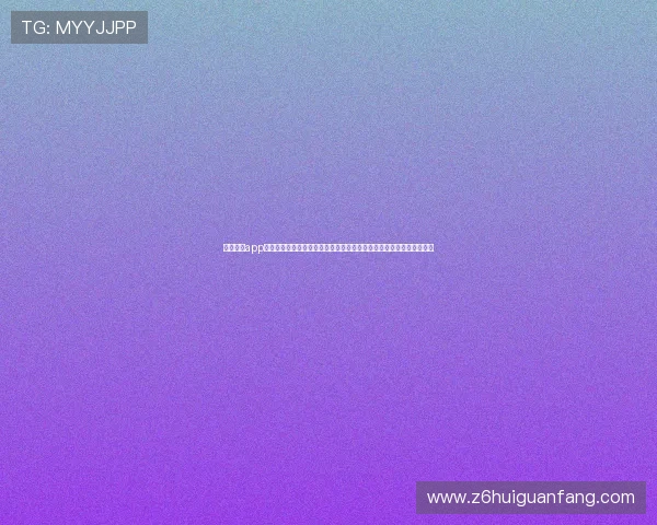 雷神体育app官方版下载安装流程，详细步骤帮助用户轻松完成体育软件的安全安装