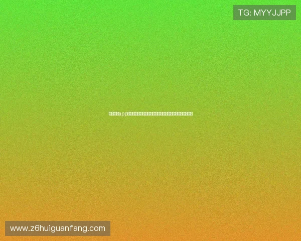 凯时官网app下载助力用户第一时间掌握世界杯热点新闻与赛事精彩瞬间