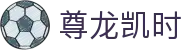 尊龙凯时·九游娱乐电游游戏-(中国)问鼎娱乐尊龙凯时九游娱乐备用平台九游娱乐游戏欢迎您